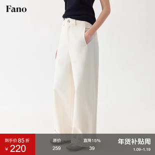 范洛Fano 复古波点脚口折边松弛感休闲裤宽松慵懒风女小个子春季