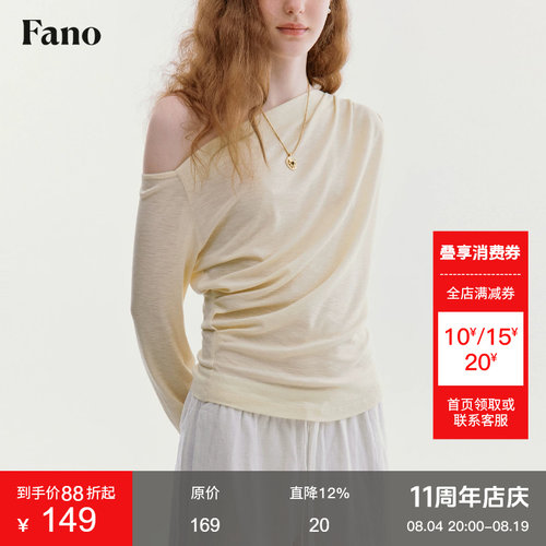 范洛Fano 温柔纯欲风斜肩打底衫女2026夏新款松弛氛围感长袖上衣