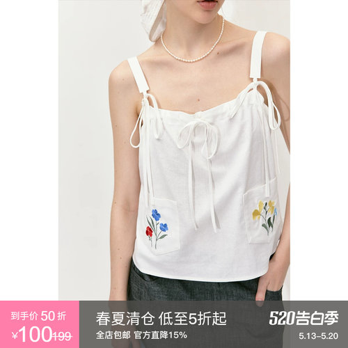 范洛彩色绣花系带甜美吊带背心