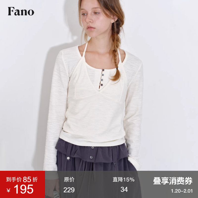 范洛Fano 韩系慵懒感竹节肌理面料挂脖吊带T恤两件套女上衣2026春,女装/女士精品,T恤,淘宝优惠券,粉丝福利购,淘宝优惠卷