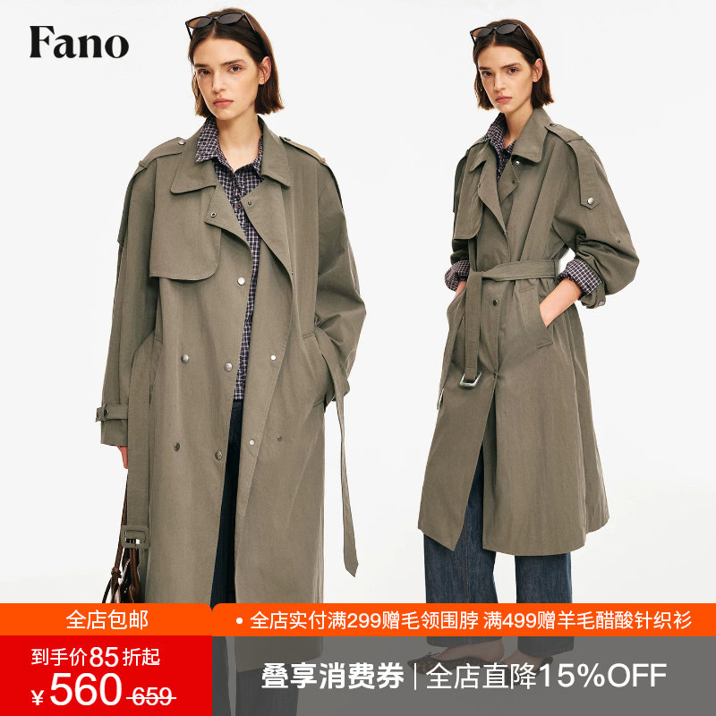 范洛Fano 法式宽松落肩四合扣风衣女2026秋季新款系带中长款外套