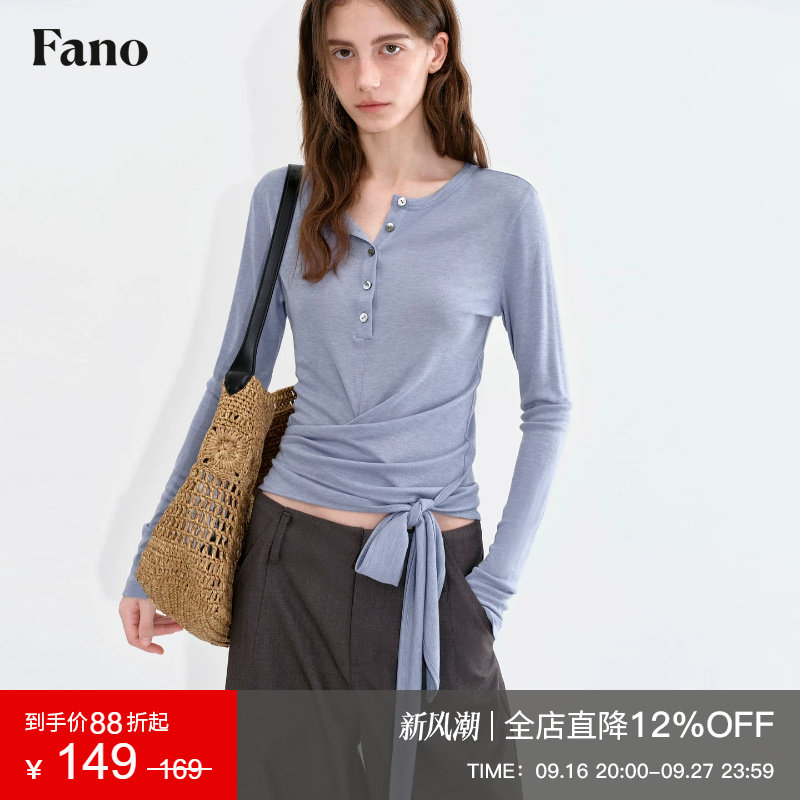 范洛Fano天丝羊毛混纺长袖T恤图片