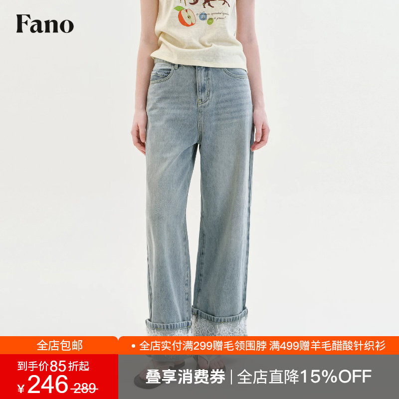 范洛Fano 100棉韩系休闲风九分直筒裤女2026夏新款蕾丝拼接牛仔裤