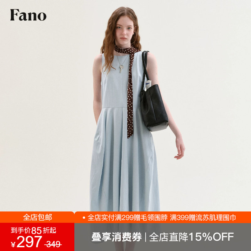 范洛Fano 韩系简约风无袖连衣裙女2026夏季新款茧型高腰收褶长裙