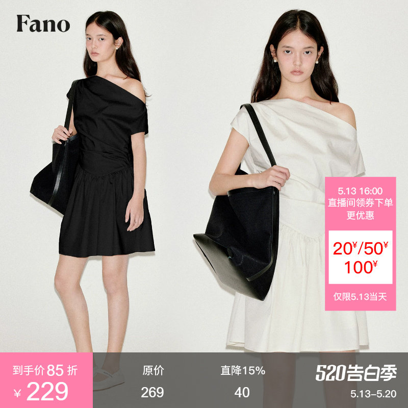 范洛Fano 设计感立裁捏褶结构造型感斜肩衬衫连衣裙夏女2026新款