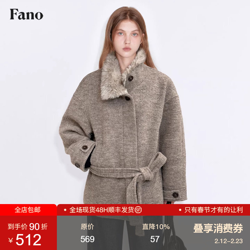 范洛Fano 松弛质感70绵羊毛蓬松杂驼拼毛领单面呢外套女大衣冬季
