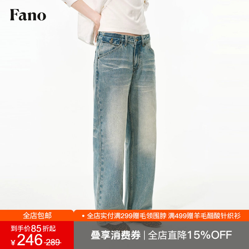 范洛Fano 美式复古风阔腿牛仔裤女2026秋新款中高腰直筒宽松长裤