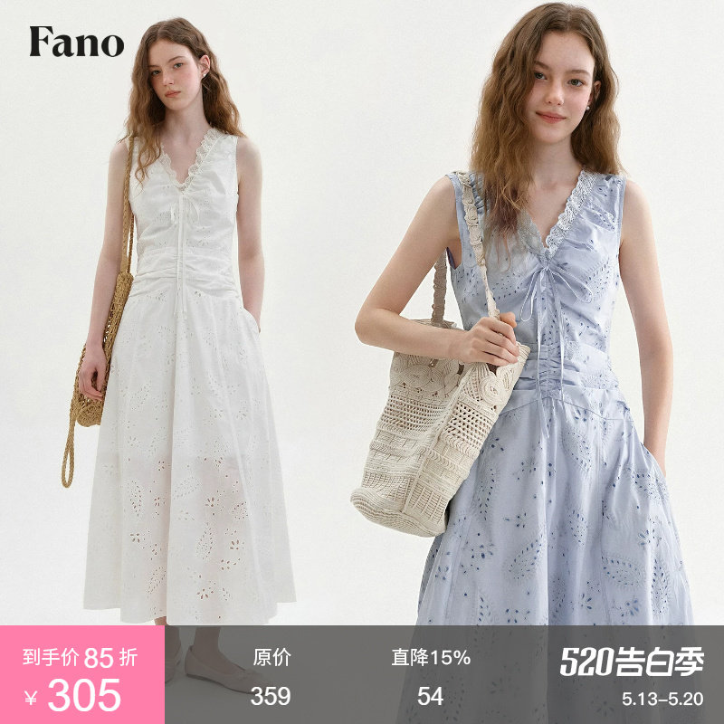 范洛Fano 清新氧气感镂空抽褶连衣裙女2026夏新款V领蕾丝收腰长裙