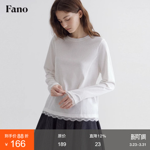 温柔简约宽松蕾丝白色上衣 新款 范洛Fano 圆领花边拼接T恤2026春季