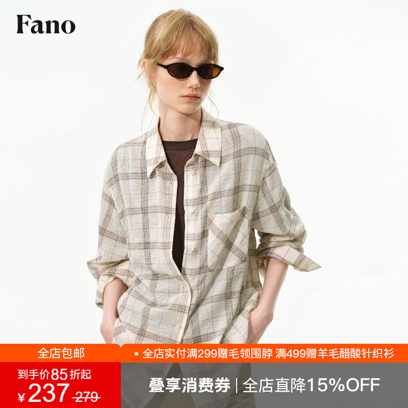范洛Fano 皱感肌理感格纹衬衫女2026秋新款撞色衬衫翻领百搭上衣