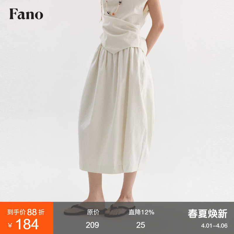 范洛Fano 松弛简约风茧型半身裙女2026春新款松紧高腰米色中长裙
