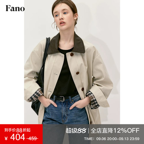 范洛拼皮翻领拼接款风衣