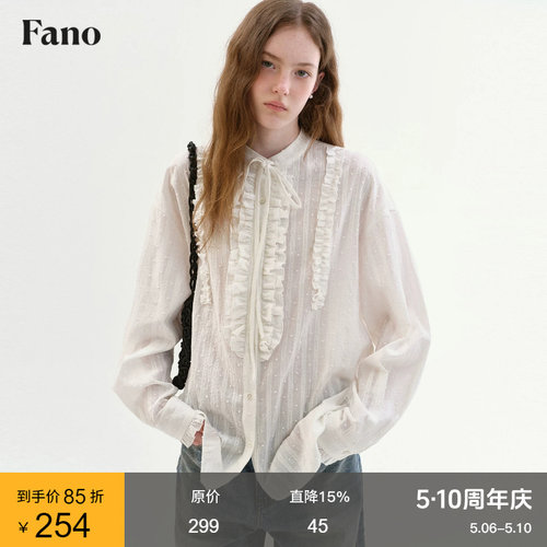 范洛Fano 氧气感提花波点衬衫女2026夏新款木耳边小立领长袖上衣