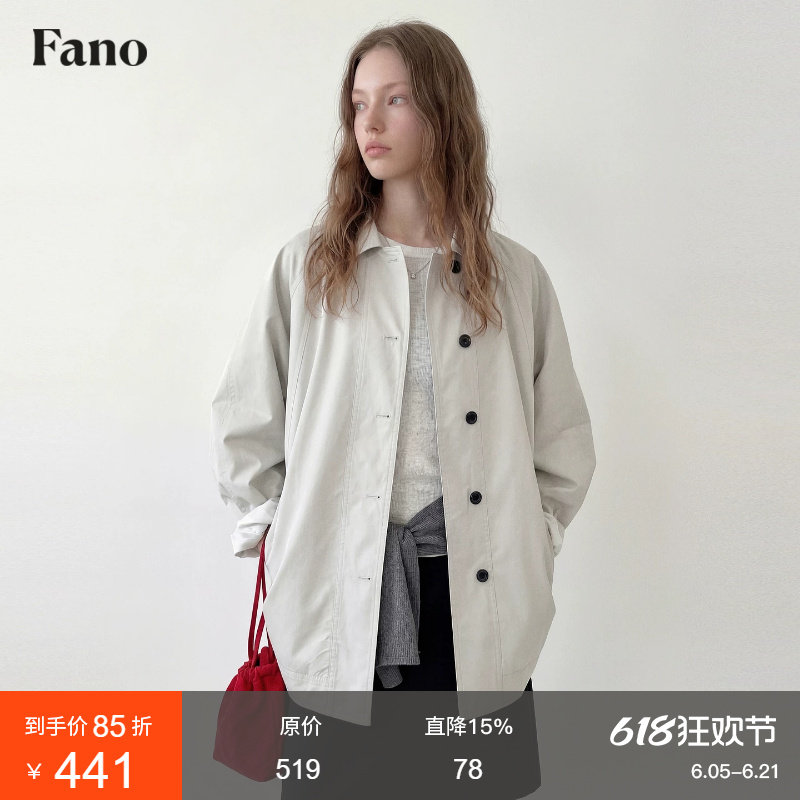 范洛Fano 城市漫游风风衣外套女2026夏新款可拆披肩百搭休闲上衣