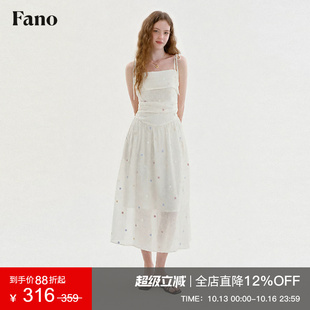 范洛Fano 轻盈感刺绣小花吊带裙女2026夏季新款高腰A字抹胸连衣裙