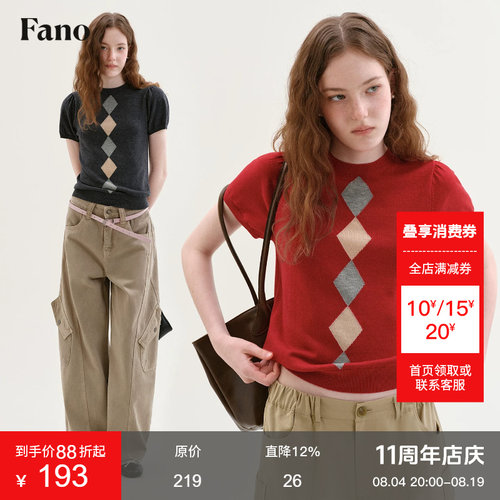 范洛Fano 复古风撞色菱格针织衫女2026秋季圆领正肩微泡泡袖上衣