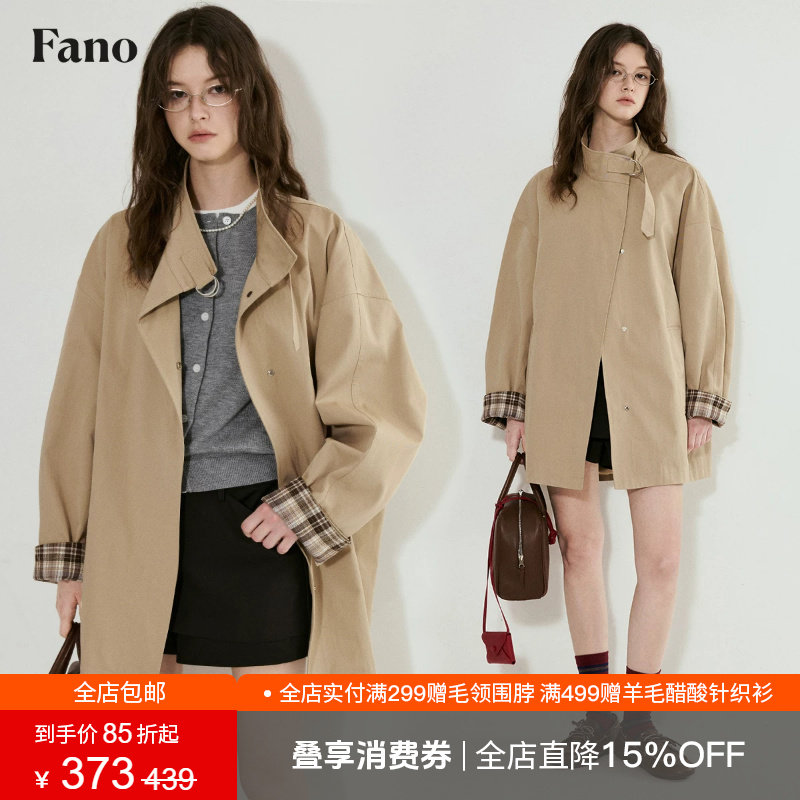 范洛Fano 英伦风范袖口撞色格纹拼接中长款金属四合扣风衣外套女