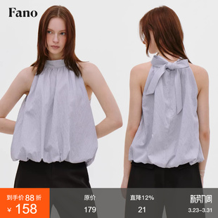 范洛Fano 清凉氧气感条纹花苞飘带挂脖吊带背心女上衣2026夏季