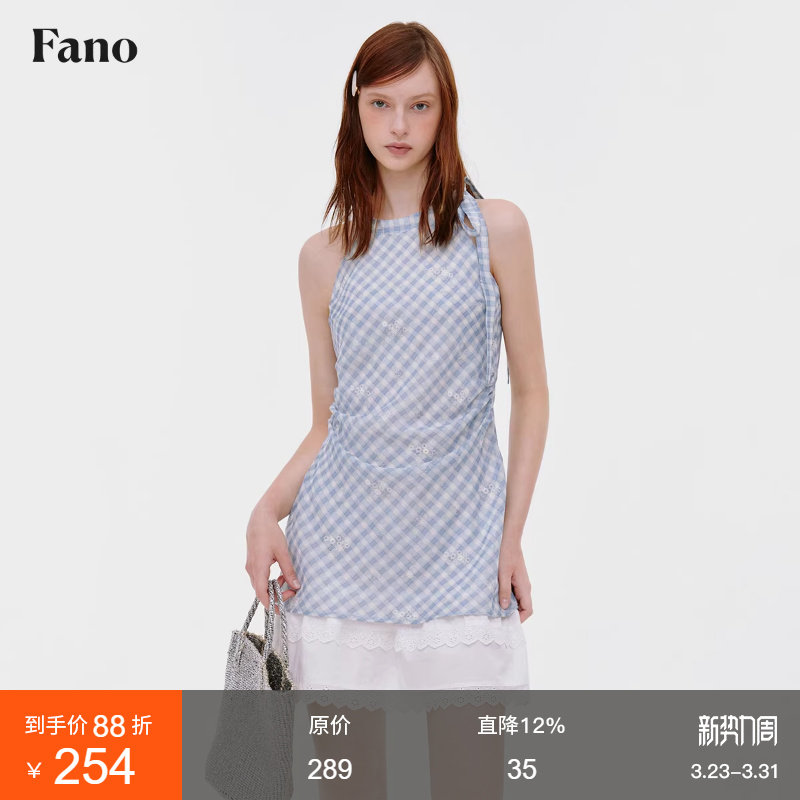 范洛Fano 少女感轻薄绣花格纹多层花边拼接挂脖吊带连衣裙女夏季