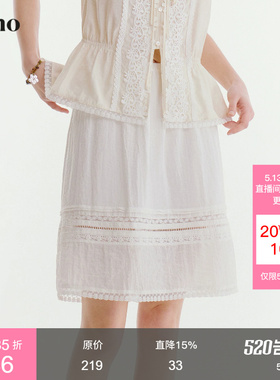 范洛Fano 复古清透感花边拼接半身裙女2026夏季蕾丝镂空白色短裙