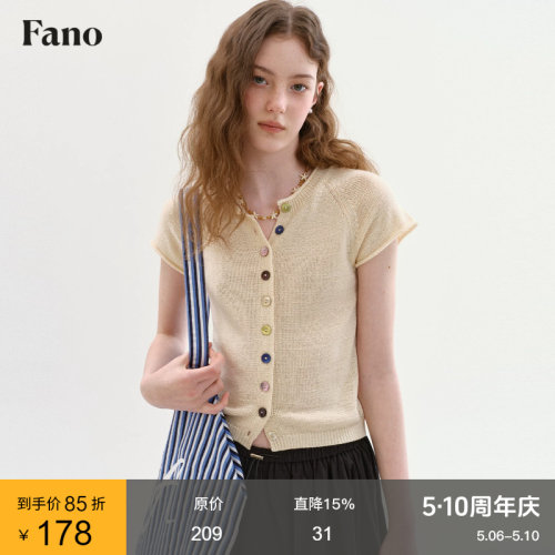 范洛Fano  法式松弛风短袖针织衫女2026夏新款卷边插肩袖米色上衣