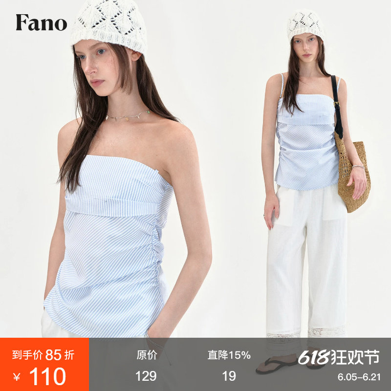 范洛Fano 简约条纹抹胸吊带女2026夏季新款肩带抽褶收腰系带上衣