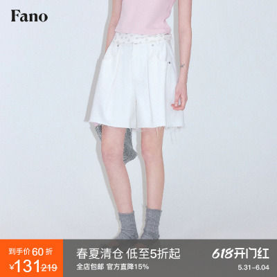 范洛高级慵懒感显瘦毛边中裤