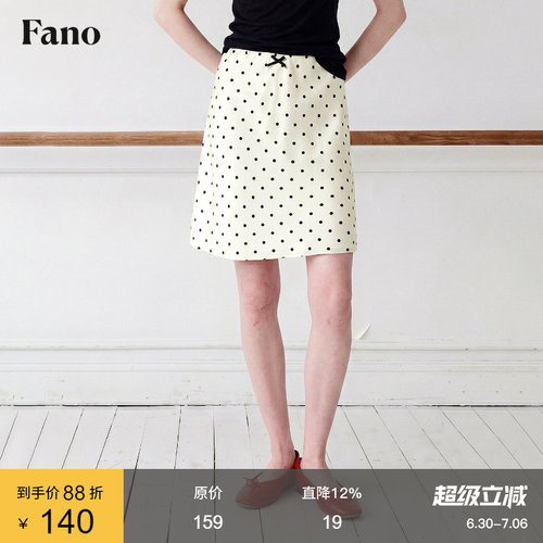 范洛Fano 芭蕾风波点印花半身裙女2026夏季新款高腰A字蝴蝶结短裙