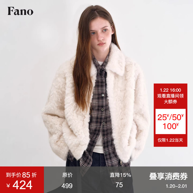 范洛Fano 云端暖绒柔软环保毛翻领宽松仿皮草毛毛外套女2025冬季,女装/女士精品,皮草,淘宝优惠券,粉丝福利购,淘宝优惠卷