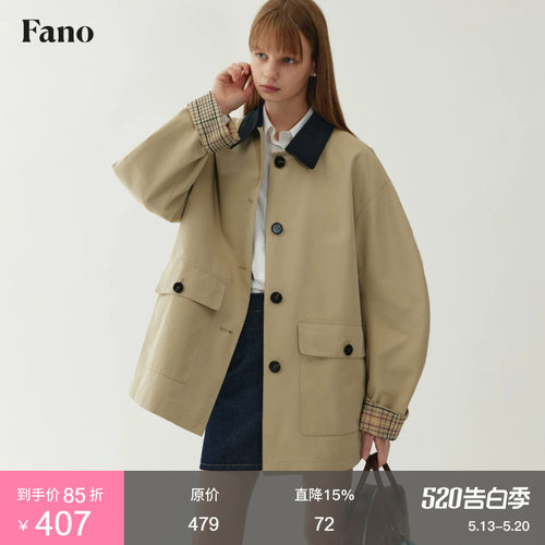 范洛巴恩风弯刀袖撞色风衣外套