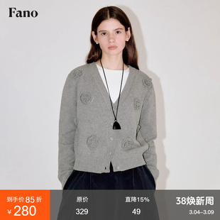 范洛Fano 减龄俏皮感镂空立体花朵V领针织衫女上衣2026春季新款