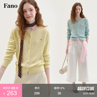 范洛Fano 软糯日常风麻花针织开衫女2026秋新款撞色绣花圆领上衣