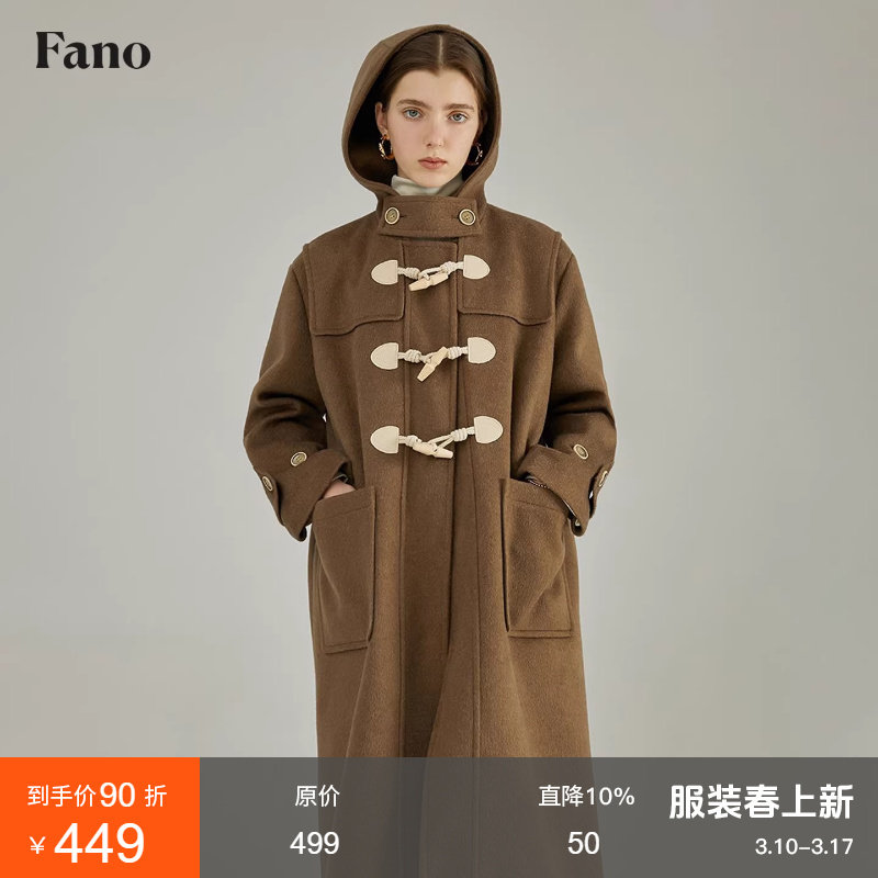范洛Fano 学院风连帽牛角扣毛呢大衣女2025冬季加厚中长呢子外套