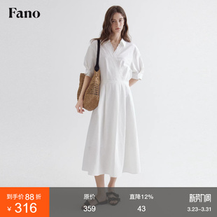 范洛Fano 通勤风松弛感连衣裙女2026春季新款衬衫领收腰A字长裙