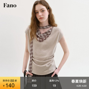 范洛Fano 复古风格纹荡领假两件T恤女2026夏季新款飘带拼接上衣