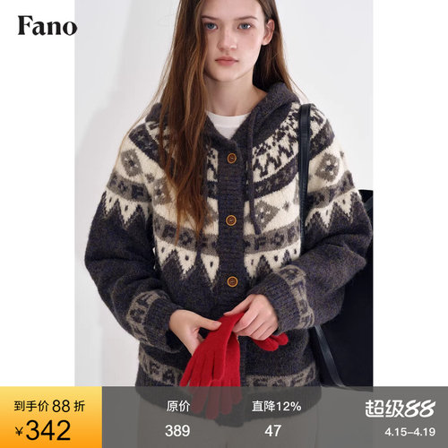 范洛几何费尔岛提花慵懒毛衣