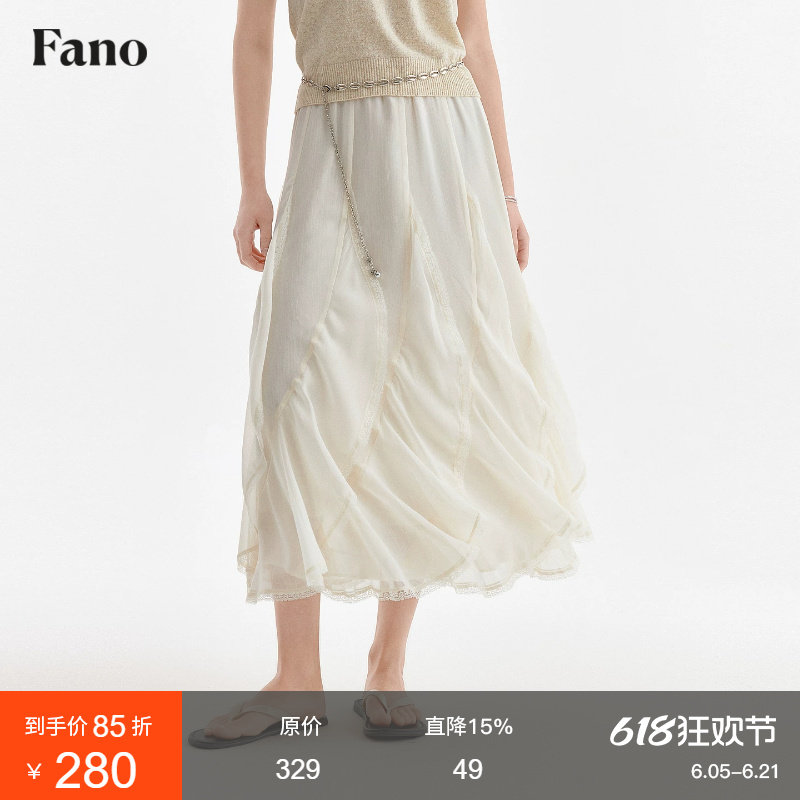 范洛Fano 法式氛围感雪纺半身裙女2026夏季蕾丝荷叶边松紧腰长裙