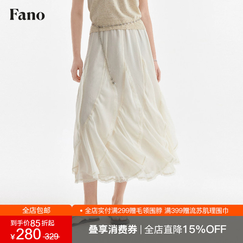 范洛Fano 法式氛围感雪纺半身裙女2026夏季蕾丝荷叶边松紧腰长裙