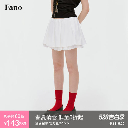 范洛俏皮少女感蓬蓬a字半身裙