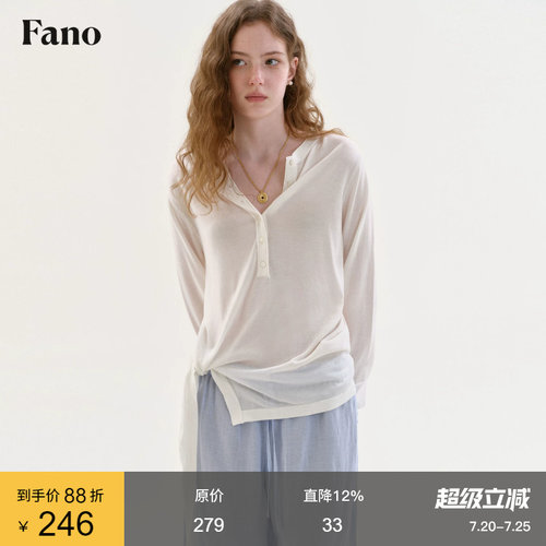 范洛Fano 100天丝韩系慵懒风针织罩衫女2026夏白色扭结亨利领上衣