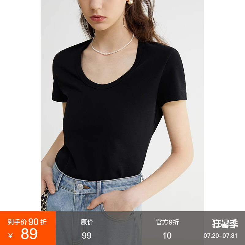 范洛U领高密棉简约百搭打底衫T恤