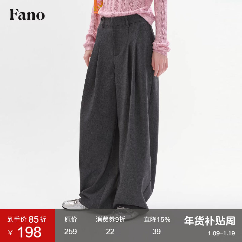 范洛Fano春季新款压褶垂感弯刀裤高腰宽松高级感休闲显瘦西装裤女,女装/女士精品,西装裤/正装裤,淘宝优惠券,粉丝福利购,淘宝优惠卷