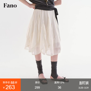 范洛Fano 蕾丝米白色中长裙 飘逸感荷叶边拼接半身裙女2026春新款