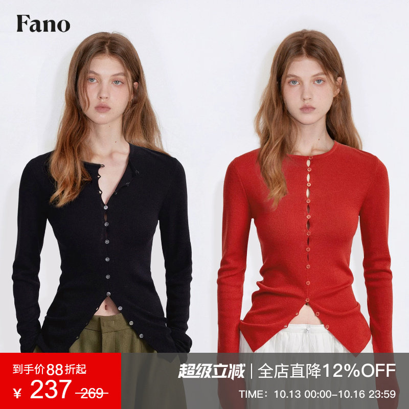 范洛Fano  2026秋季修身绵羊毛混纺双色针织开衫女设计感小众上衣