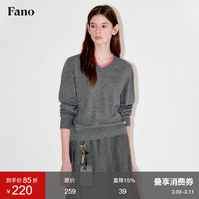 范洛Fano 小众撞色拼接宽松休闲百搭v领毛衣女2026春季新款小个子
