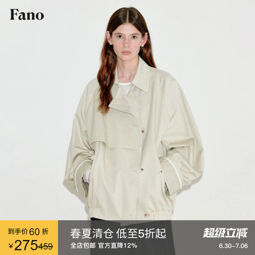 范洛Fano 细节控设计感不对称活页插肩袖短风衣外套女2026春新款