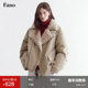 范洛Fano 绵绵暖冬高品质三星90白鸭绒毛毛拼接下摆抽绳羽绒服女
