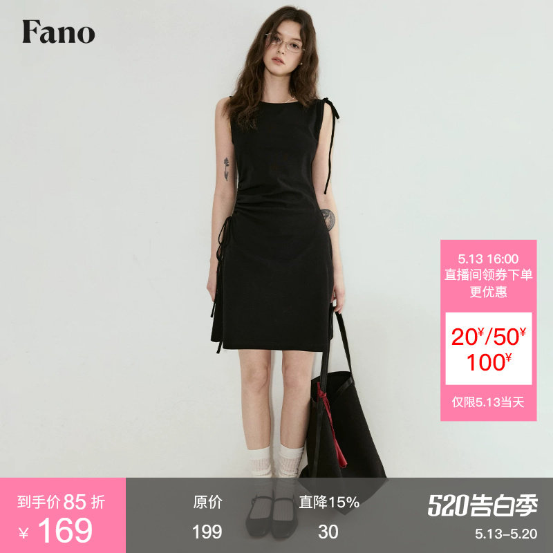 范洛Fano 小黑裙针织连衣裙女夏显瘦设计感小众不对称抽绳小个子