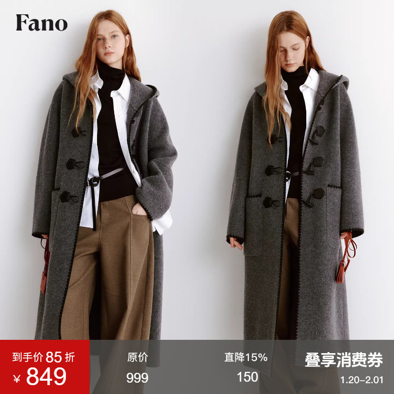 范洛Fano 冬日轻复古100羊毛重工撞色贝壳绣设计牛角扣双面呢大衣,女装/女士精品,毛呢外套,淘宝优惠券,粉丝福利购,淘宝优惠卷