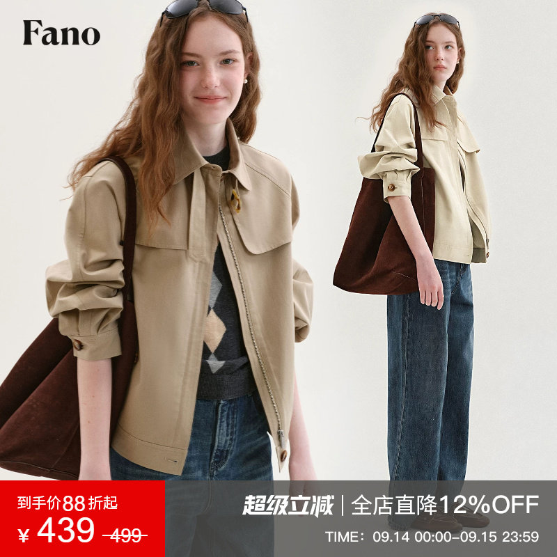 范洛Fano 天丝棉混纺垂顺工装夹克女2026秋新款立翻领短风衣外套图片